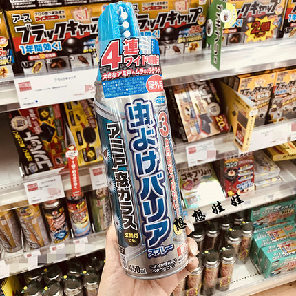 现货日本fumakilla vape 门口玄关纱窗窗户玻璃除虫驱虫防虫喷雾