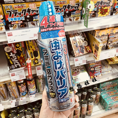 fumakilla门口窗户阳台防虫喷雾