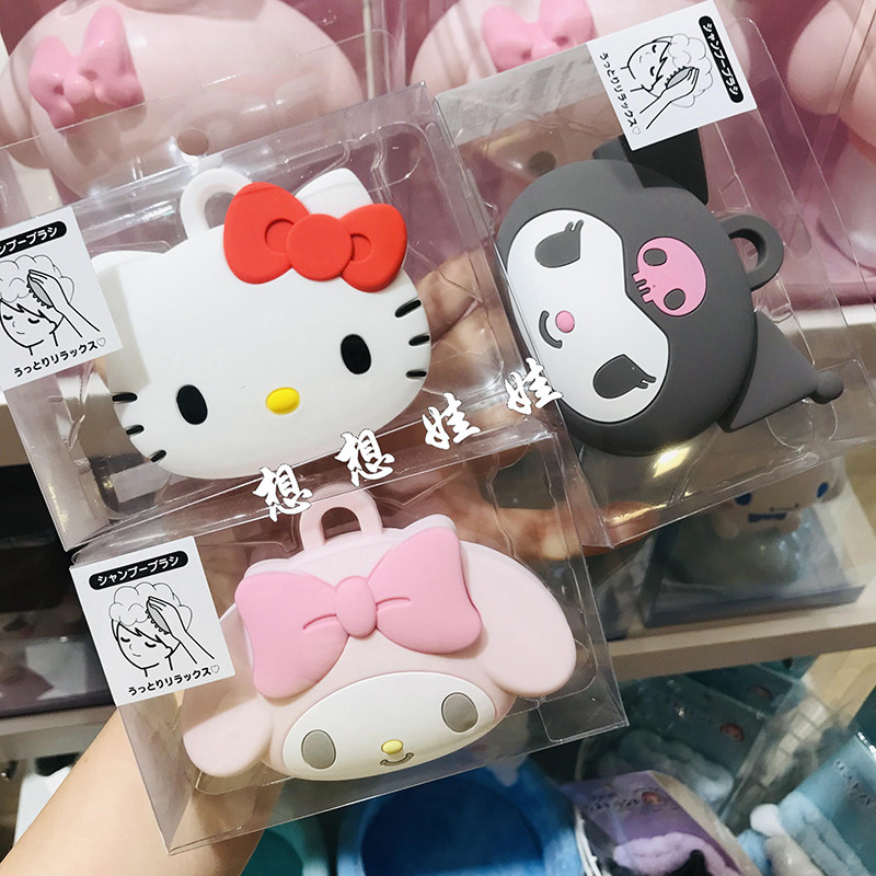 现货日本三丽鸥kitty美乐蒂玉桂狗硅胶头皮清洁洗头洗发按摩梳子