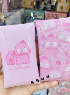 粉色丑鱼按扣收纳包可挂