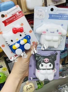 日本三丽鸥kitty玉桂狗库洛米airpods 4第四代苹果耳机壳硅胶防摔