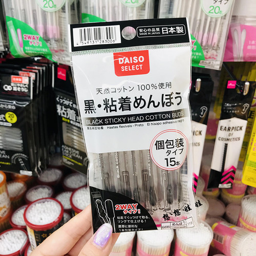 日本大创daiso独立包装粘着棉签