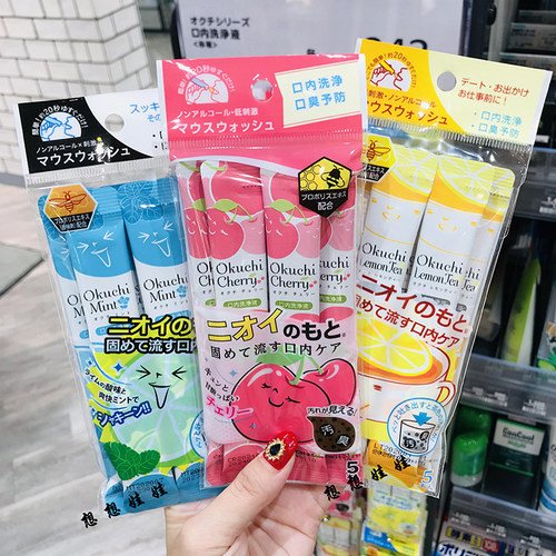 现货okuchi清爽除异味便携漱口水