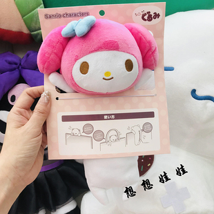 现日本三丽鸥美乐蒂melody公仔趴趴睡姿毛绒文具笔袋拉链收纳包袋