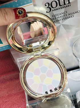 日本E大饼Elegance雅莉格丝欢颜蜜粉饼持久定妆散粉便携装8.8g