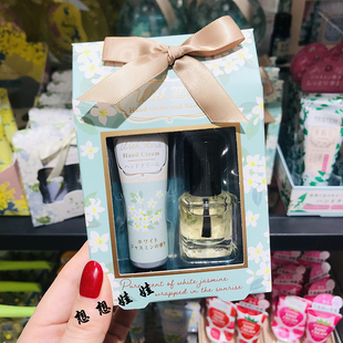 现货日本charley茉莉花清香限定保湿 滋润护手霜护甲油指缘油套装