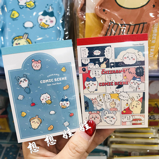 现货日本chiikawa吉伊卡哇小八乌萨奇宝物游泳便利贴便签记事本