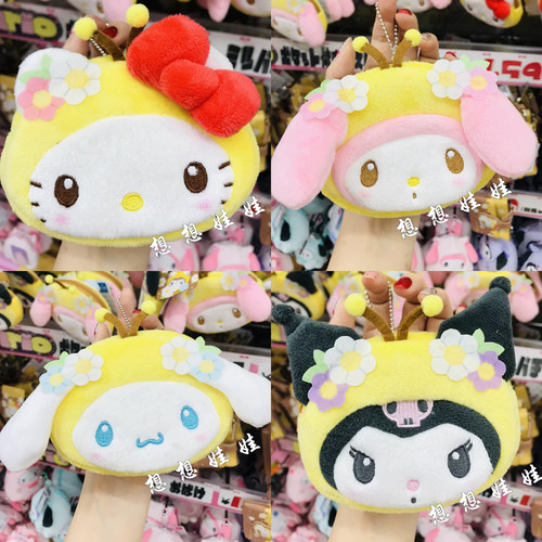 日本三丽鸥kitty美乐蒂玉桂狗蜜蜂造型毛绒零钱收纳包整理袋挂件