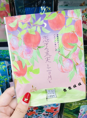 CHARLEY空想恋爱的果实鲜甜浴盐