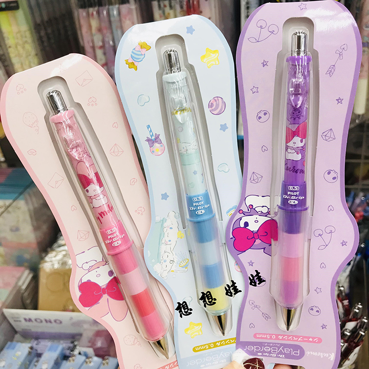 三丽鸥摇摇出芯自动铅笔