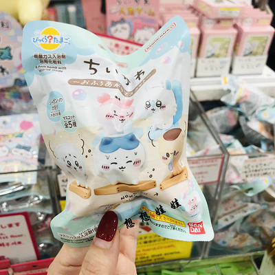 日本chiikawa吉伊卡哇小八乌萨奇摆件泡澡浴球入浴剂浴盐盲盒盲袋