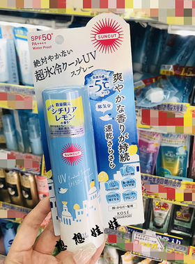 高丝suncut冰感防晒喷雾