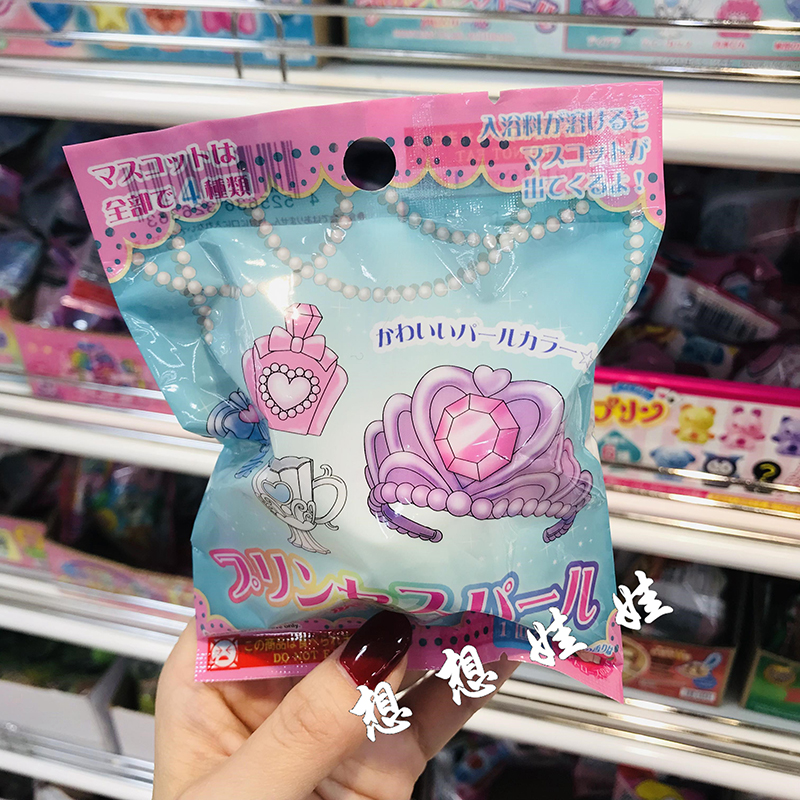 现货日本皇冠公主香水瓶玩具泡澡保湿浴盐浴球入浴剂盲袋白玫瑰香