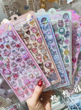 日本BONBON DROP兔子猫咪糖果彩虹果冻贴3D立体手账手机壳贴纸