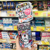 现货日本白元 ICE KING超冰凉冷感冰感衣服降温止汗喷雾水蜜桃香