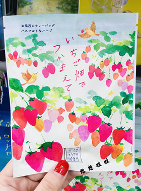 现货日本charley空想草莓精油