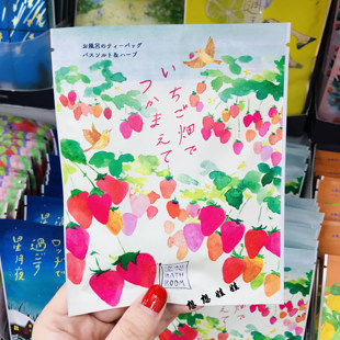 现货日本charley空想精油美肌泡澡浴盐入浴剂舒缓放松 草莓果酱