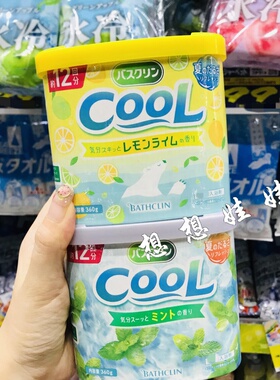 现货日本巴斯克林清凉冷感薄荷清爽舒缓疲劳温浴泡澡浴盐泡脚足浴