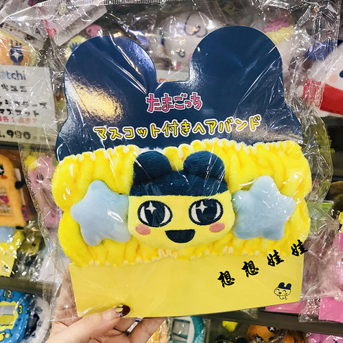 日本拓麻歌子麻美大嘴咪咪美眉吉公仔洗脸化妆发箍运动束发带发圈