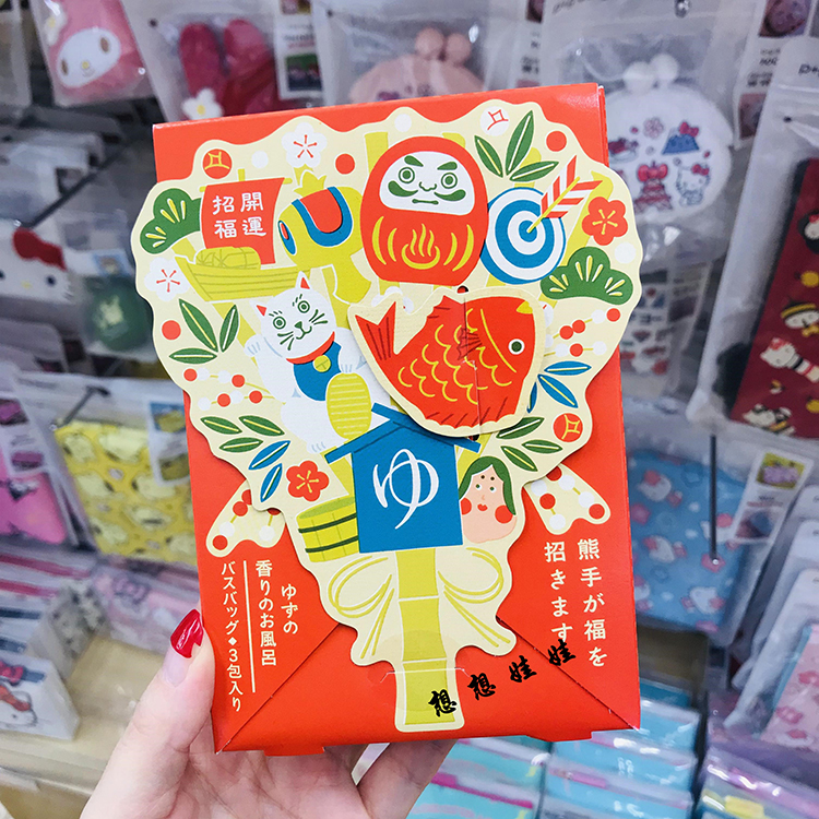 现货日本charley招财猫达摩新年招福开运保湿美肌浴盐套装柚子香