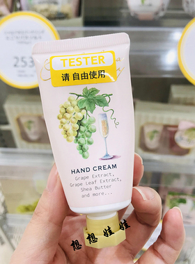 现货日本葡萄香槟酒限定葡萄果汁精华香氛保湿滋润补水护手霜30ml