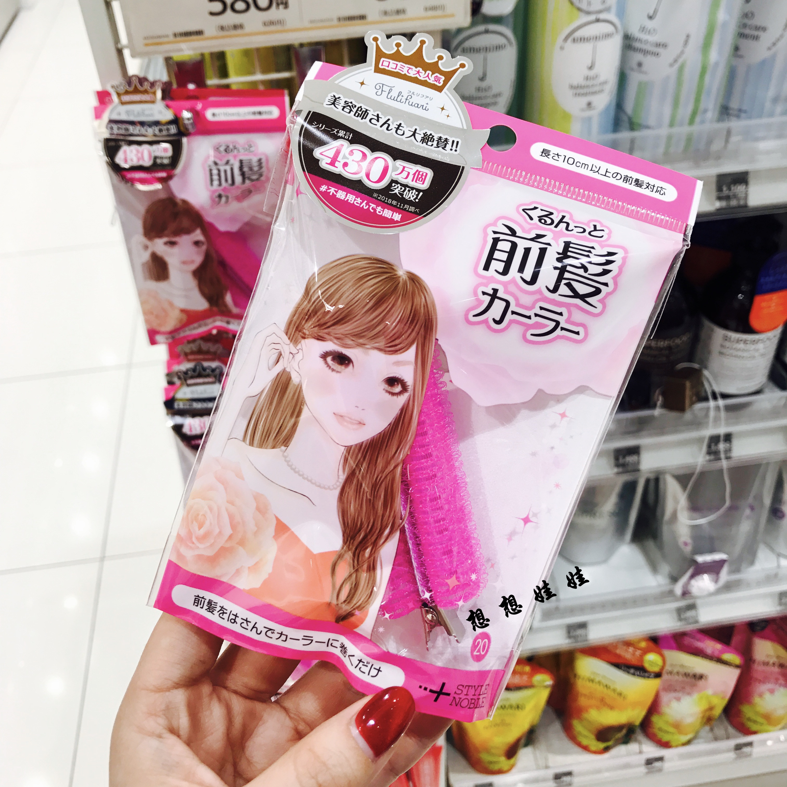 欧阳娜娜现货日本空气刘海发夹