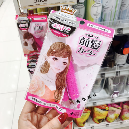 欧阳娜娜现货日本空气刘海发夹