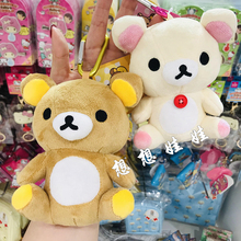现货日本轻松熊rilakkuma登山扣毛绒公仔挂件包挂小物零钱收纳包
