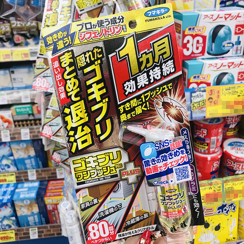 现货日本VAPE专业强效蟑螂喷雾一窝端杀虫剂家用厨房室内灭除小强