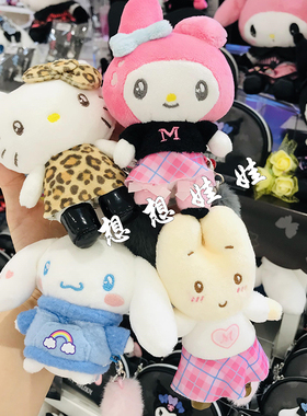 日本三丽鸥心动回忆kitty茉莉兔美乐蒂公仔毛绒钥匙扣圈挂件包挂