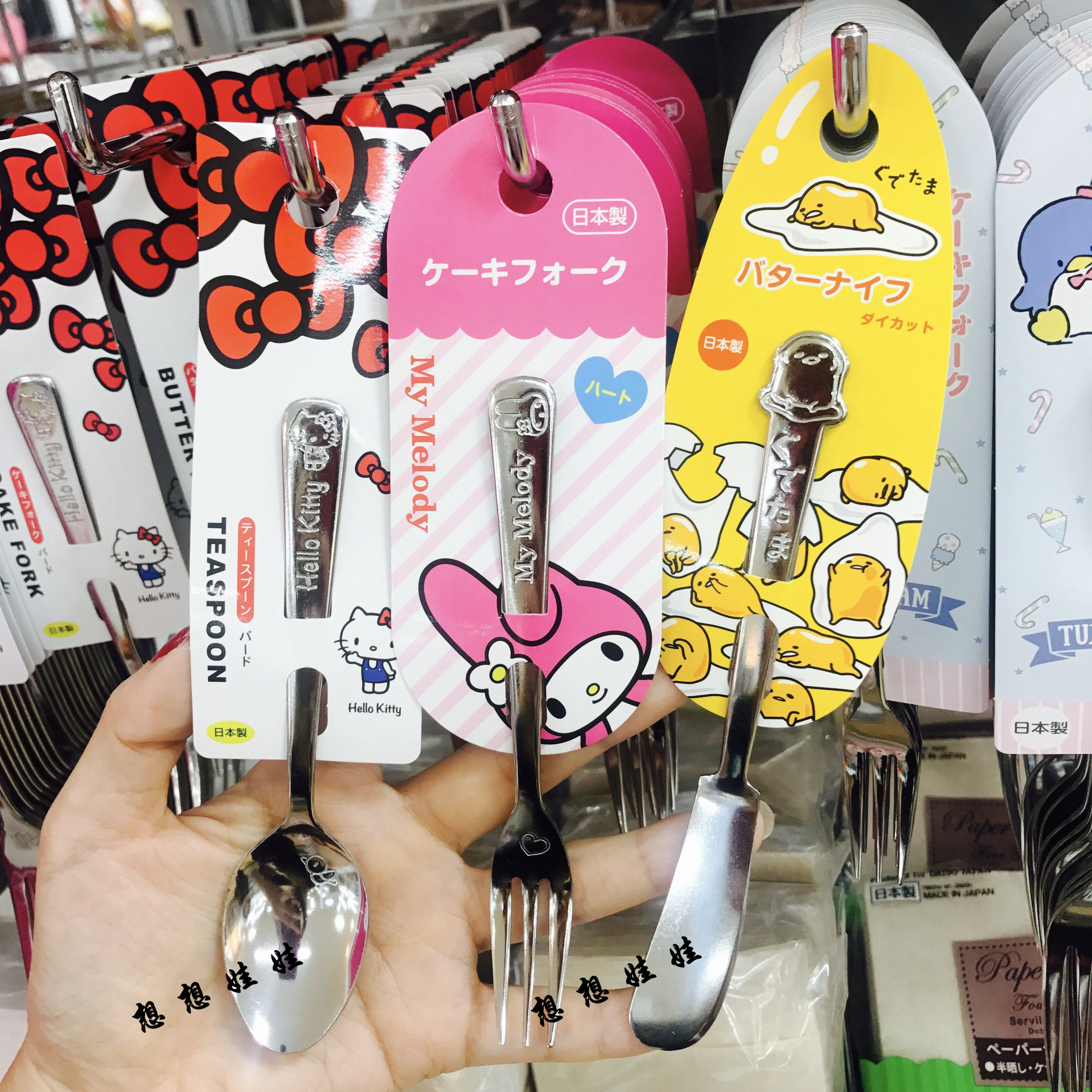 现货日本kitty/melody 懒蛋蛋超可爱叉子勺子小刀日本制