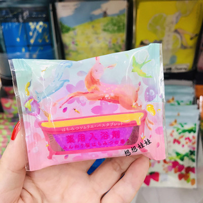 现货日本CHARLEY美肌浴盐樱花