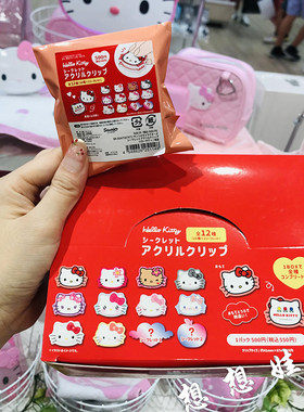 现日本三丽鸥hello kitty亚克力公仔脸蛋文件票据夹子文具盲盒袋