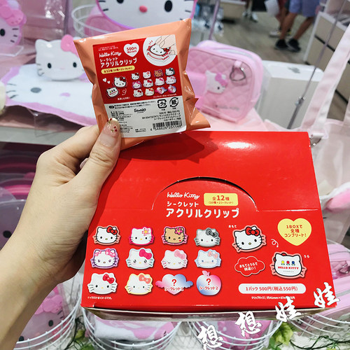 现日本三丽鸥hello kitty亚克力公仔脸蛋文件票据夹子文具盲盒袋