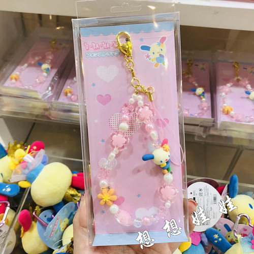 日本三丽鸥花小兔立体可爱公仔花朵珍珠串珠手机链挂件挂绳包挂