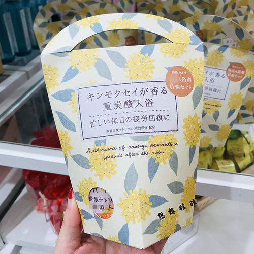 浴盐charley金木犀桂花限定