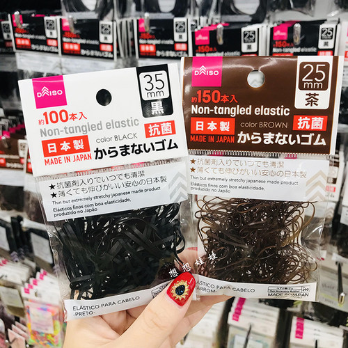 现货日本大创高弹力宝宝儿童发圈