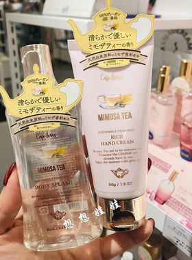 现货日本Fernanda含羞草巴黎金合欢花茶保湿身体喷雾香水护手霜