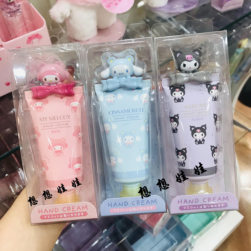 现货日本三丽鸥kitty库洛米玉桂狗melody帕恰狗滋润保湿护手霜30g,美容护肤/美体/精油,护手霜,淘宝优惠券,粉丝福利购,淘宝优惠卷