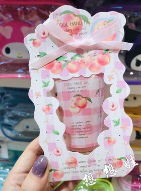 日本水蜜桃香限定冷感清爽冰爽凉感香氛保湿滋润护手霜凝胶啫喱