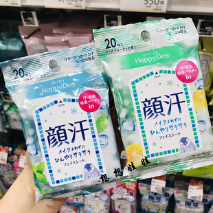 现日本漫丹happy deo曼丹颜汗脸部清洁凉爽冷感凉感止汗湿巾20枚