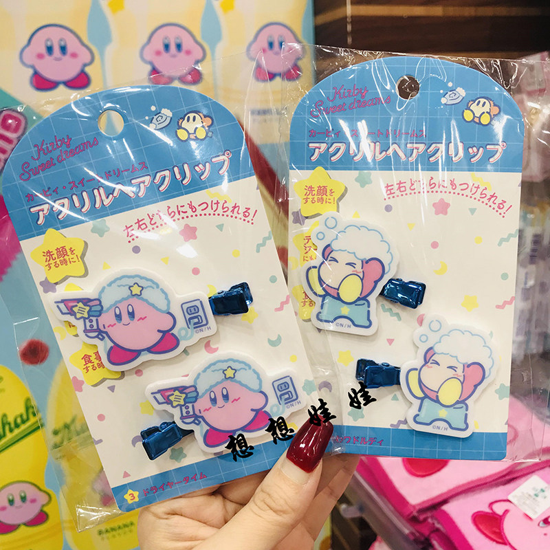 现货日本星之卡比限定无痕前刘海夹边夹发夹定位侧边夹子发饰饰品,饰品/流行首饰/时尚饰品新,发饰,淘宝优惠券,粉丝福利购,淘宝优惠卷