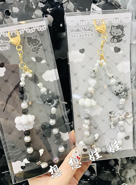 现日本三丽鸥hello kitty黑白灰天使公仔串珠手机链挂件挂绳包挂