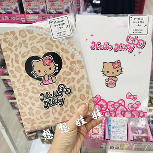 现货日本三丽鸥hello kitty粉色黑皮豹纹祝福信纸信封便签套装