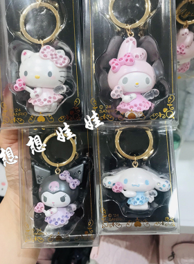 日本三丽鸥kitty库洛米美乐蒂闪钻水钻天使公仔挂件包挂钥匙扣圈