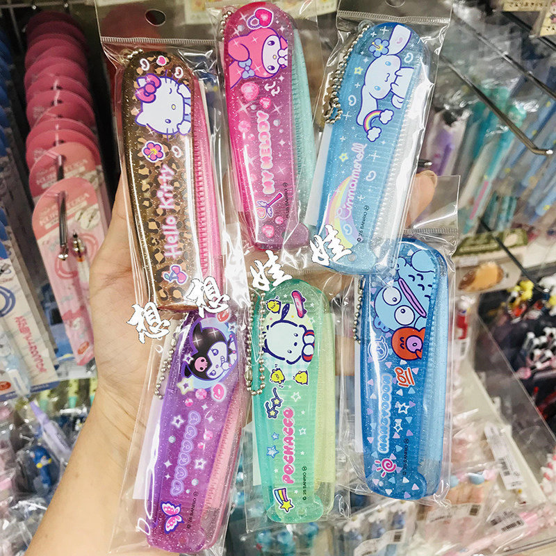 现货日本三丽鸥kitty美乐蒂玉桂狗旅行便携梳随身折叠化妆小梳子,户外/登山/野营/旅行用品,旅行梳子,淘宝优惠券,粉丝福利购,淘宝优惠卷