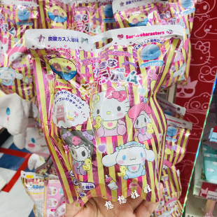 日本三丽鸥超巨大玉桂狗美乐蒂库洛米泡澡浴球沐浴球浴盐盲袋