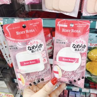 rosa棉花糖海绵奶霜干湿两用美肌空气感底妆气垫粉扑1枚 日本rosy