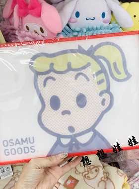 现货日本原田治OSAMU GOODS双面抗菌菜板水果砧板切菜板厨房案板