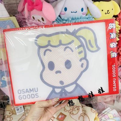 现货日本原田治OSAMU GOODS双面抗菌菜板水果砧板切菜板厨房案板